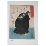 19th Century Woodblock Print by Kuniyashi