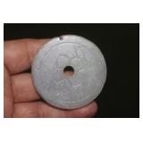 Vintage Chinese Jade Disc
