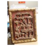 Chinese Gold Gilted Wooden Panel