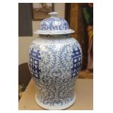 Chinese Porcelain Double Happiness Jar