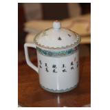 Signed Chinese Porcelain Cup