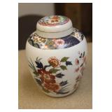Japanese Ginger Jar