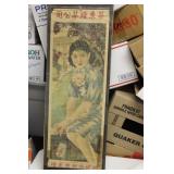 A Lot of Two Very Rare Advertising Posters