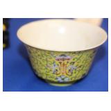 Antique Chinese Imperial Yellow Bowl