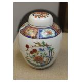 Japanese Ginger Jar