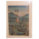 Framed utagawa Hiroshige Woodblock Print