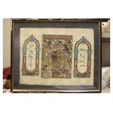 Signed Egyptian Papyrus Art Print