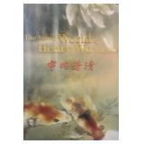 Book: The Inner World of Henry Wo Yue-Kee Painting