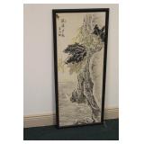 A Signed Chinese/Asian Framed Watercolour on Paper