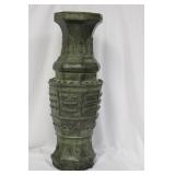 An Antique/Vintage Chinese Heavy Broonze Vase