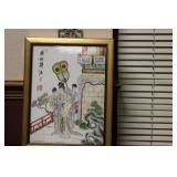 A Signed Chinese Porcelain Plaque