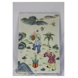 A Vintage Chinese Porcelain Plaque