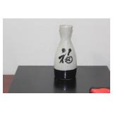 A Japanese Ceramic Wine Bottle