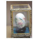 Oriental Egg Inside a Shadow Box