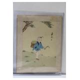 A Signed Chinese Pastel or Watercolor
