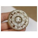 Antique or Vintage Chinese White Jade Disc