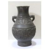 An Antique Chinese Bronze Urn
