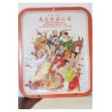 A Vintage Chinese Advertising Tray