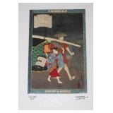 Toyohara Kunichika Japanese Woodblock Print