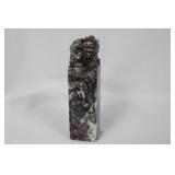 A Chinese Jade Or Hardstone Seal