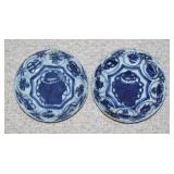 Pair of Chinese Ming Dynasty Kraak Ware