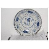 Antique Chinese Blue and White Plate