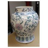 Signed Oriental Jar