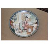 Artist Signed Porcelain Plate