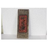 A Vintage Chinese Wooden Plaque