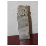 Chinese Soap Stone Seal