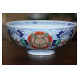 Antique 19th C. Chinese Ducai Bowl