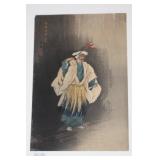 Early 20th C Japanese Woodblock Print by Kogyo