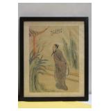 A Signed Chinese Watercolour Painting