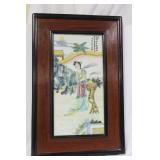 An Antique/Vintage Chinese Porcelain Plaque