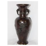 An Antique Chinese/Japanese/Asian Bronze Vase