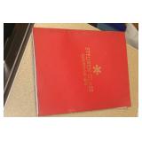 Softcover Book: Steuben Glass Christmas 1974