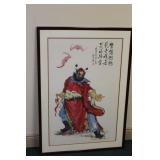 A Chinese Watercolour of a Warrior