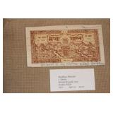 Madhya Bharati 2 Annas Note