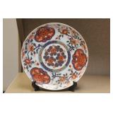 Signed Japanese Imari Plate