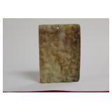 A Russet Jade Plaque