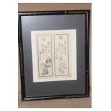 Japanese Woodcut by Nobuyuki Shazo