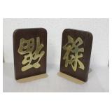 A Chinese Caracter Book Ends