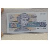 1991 Bulgaria 20 Leva Banknote
