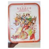 A Vintage Chinese Advertising Tray