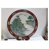 A Signed Chinese/Japanese Plate