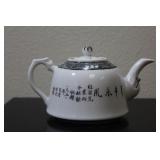 A Chinese Teapot