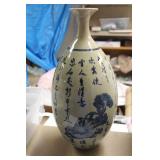Decorative Chinese Ceramic Vase
