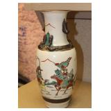 Signed Chinese Chilung Vase