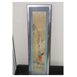 Koho Shoda Woodblock Print