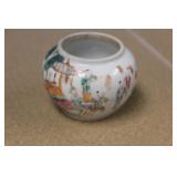 Antique Signed Small Coup or Bowl